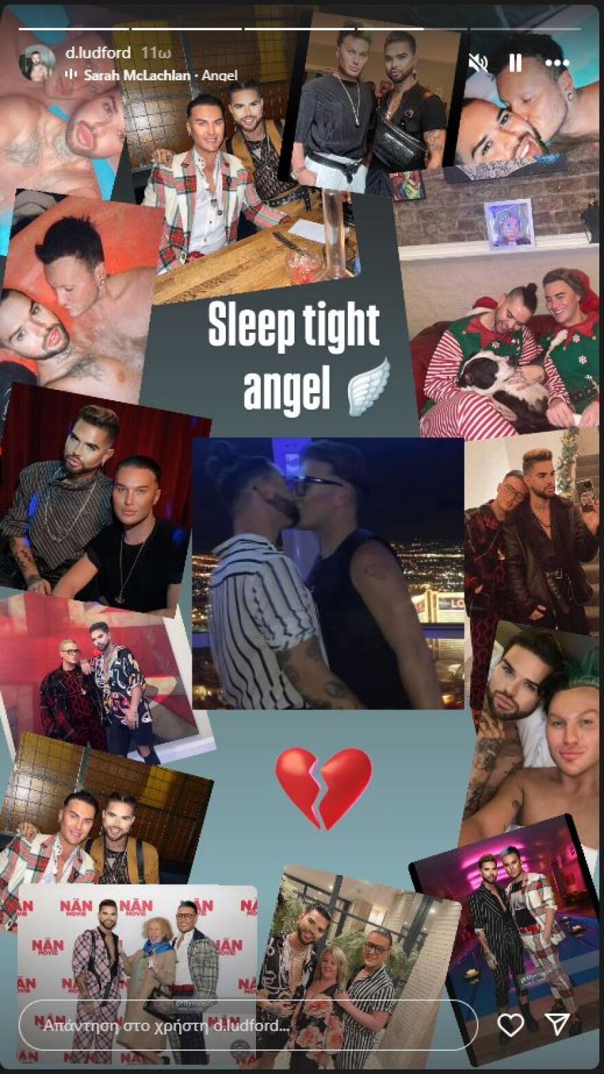 The Vivienne: Ανακοινώθηκε η αιτία θανάτου της drag queen 