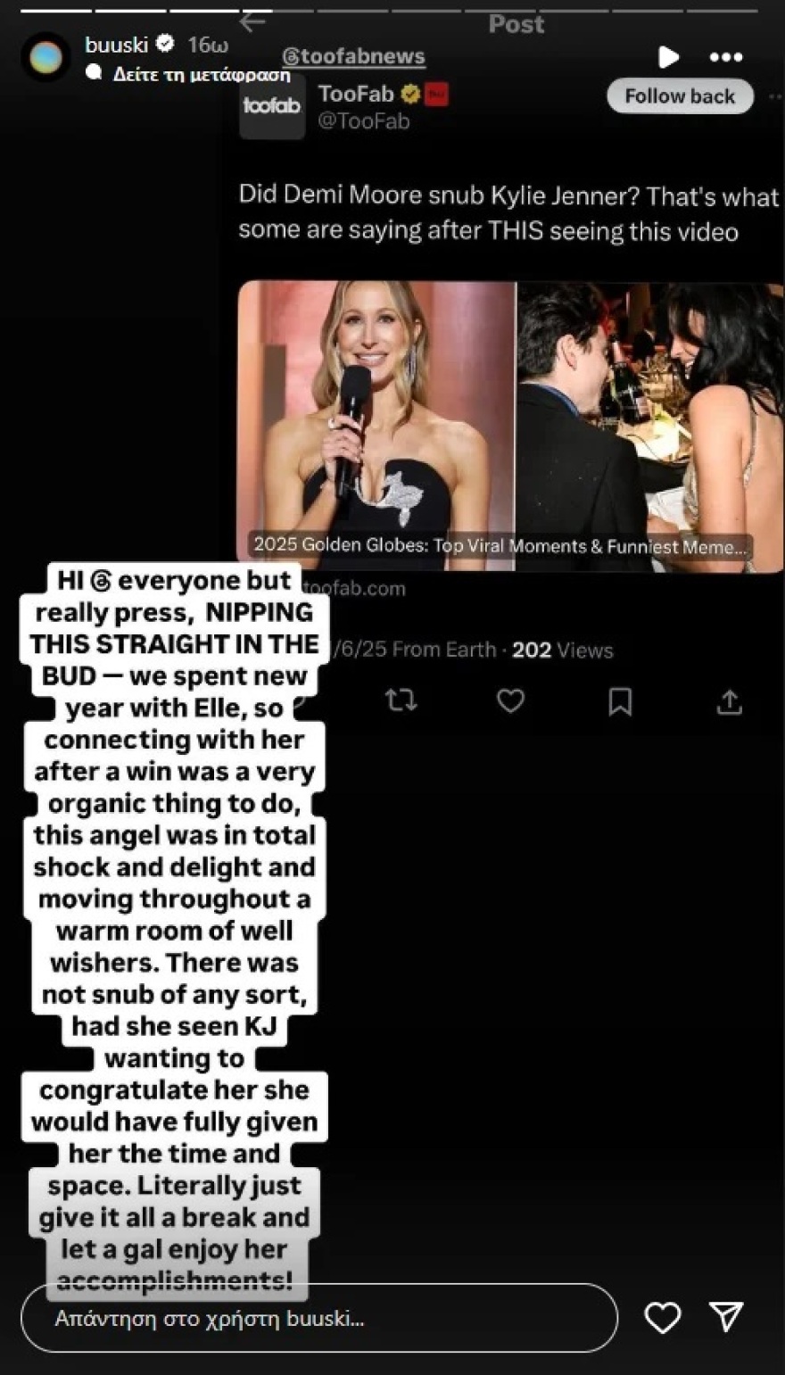 Ντέμι Μουρ: Viral το βίντεο που αγνοεί την Κάιλι Τζένερ στις Χρυσές Σφαίρες - Τι υποστηρίζει η πλευρά της ηθοποιού