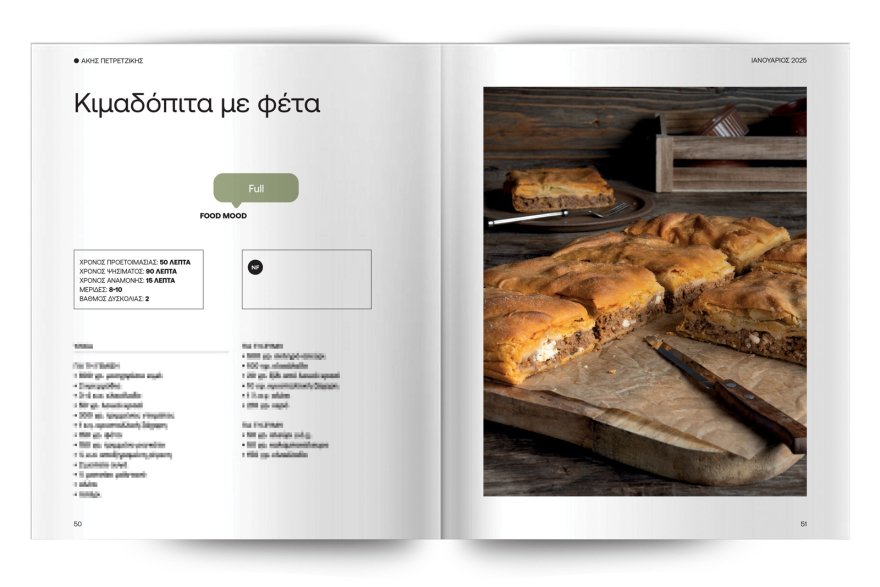 Αυτή την Κυριακή μη χάσετε το Πρώτο Θέμα!