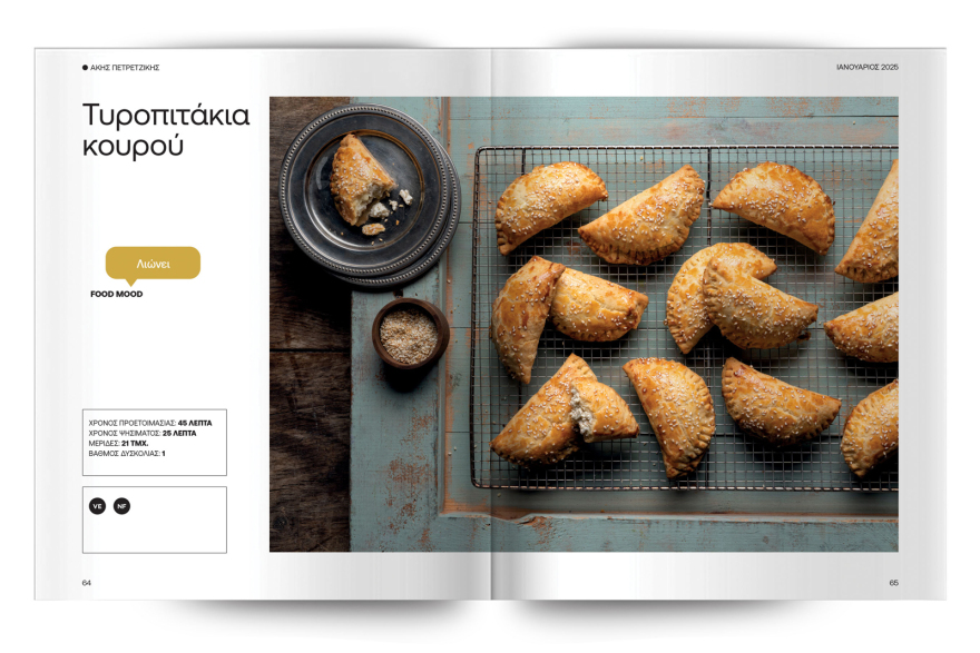 Αυτή την Κυριακή μη χάσετε το Πρώτο Θέμα!