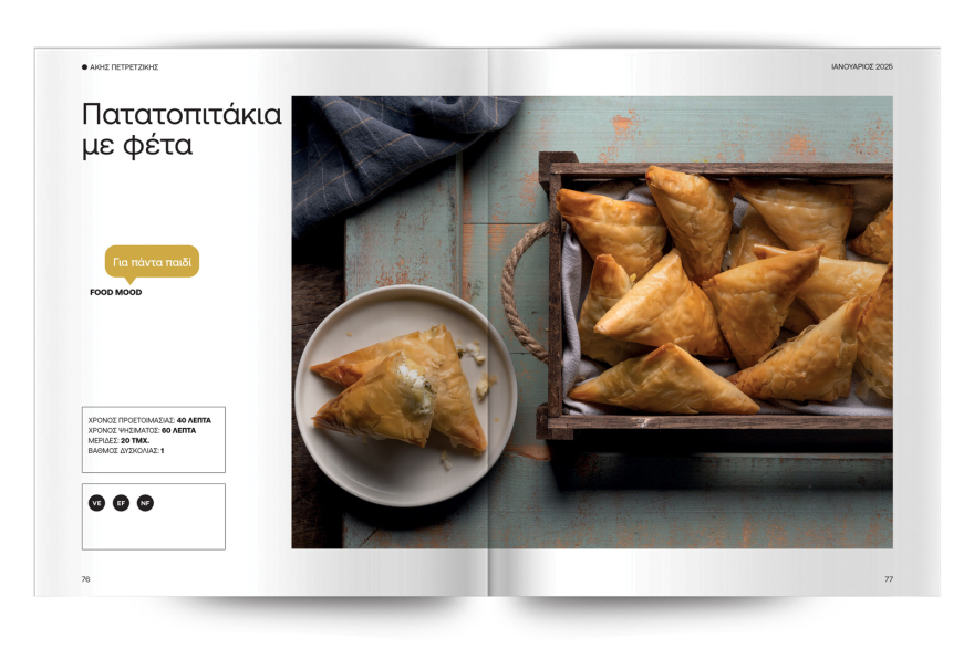 Αυτή την Κυριακή μη χάσετε το Πρώτο Θέμα!