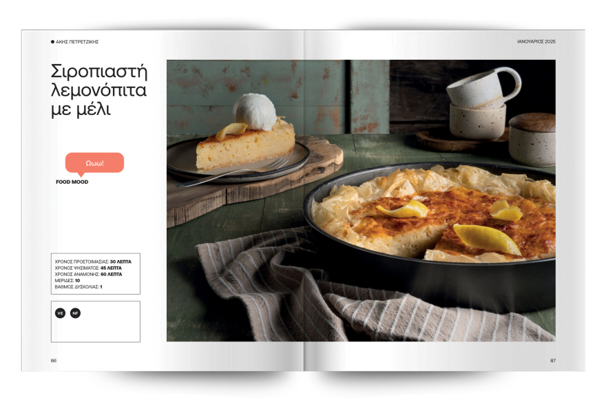 Αυτή την Κυριακή μη χάσετε το Πρώτο Θέμα!