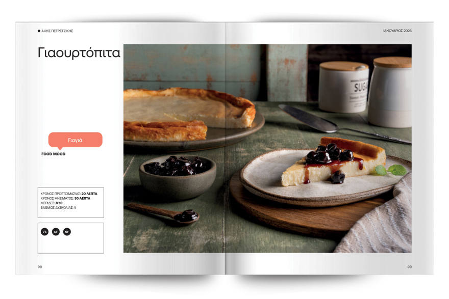 Αυτή την Κυριακή μη χάσετε το Πρώτο Θέμα!