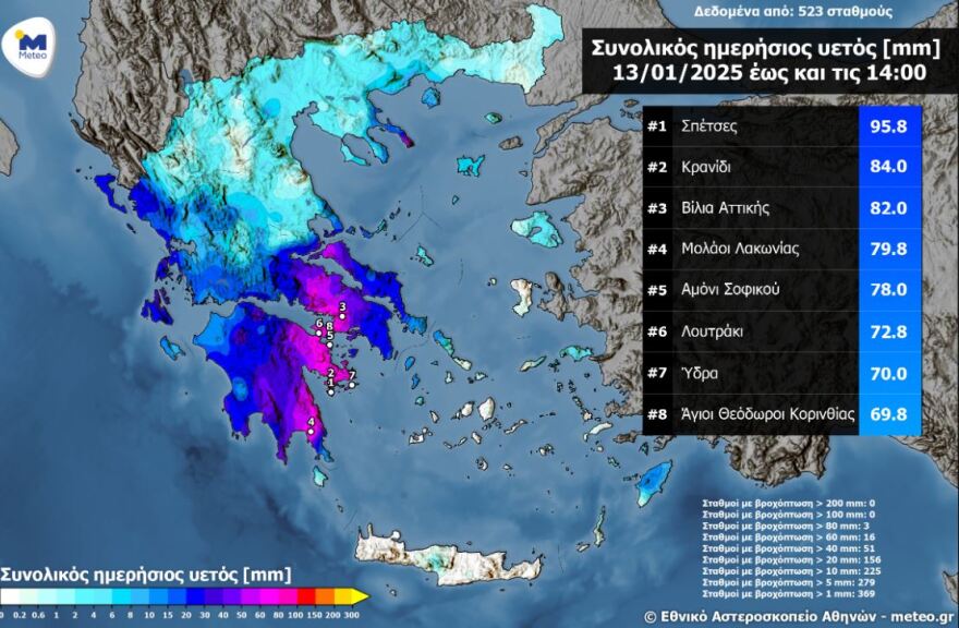 Η κακοκαιρία σαρώνει τη χώρα: Χιόνια, τσουχτερό κρύο και κλειστά σχολεία - «Ξηλώθηκε» ο παραλιακός δρόμος στις Κιτριές