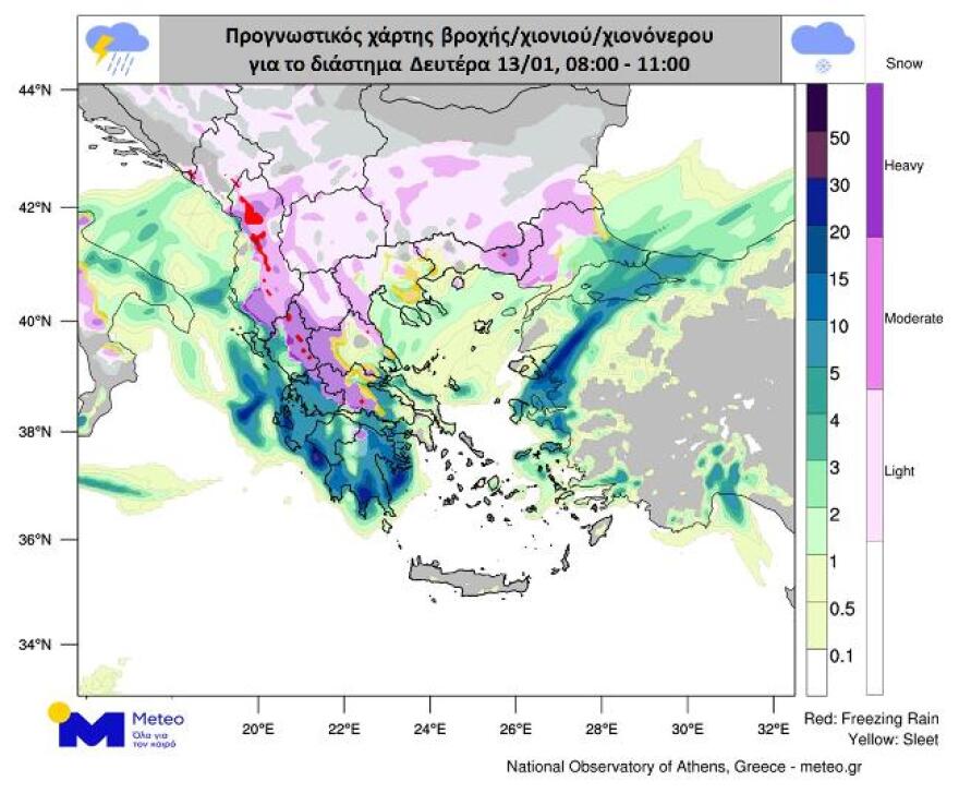 Καιρός: Στον «πάγο» η χώρα έως την Τρίτη - Πού θα παραμείνουν κλειστά τα σχολεία, σε ποιους δρόμους απαγορεύεται η κυκλοφορία 