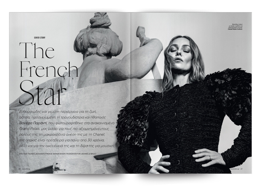 Αυτή την Κυριακή, μη χάσετε το Πρώτο Θέμα 