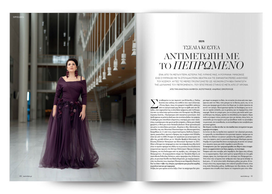 Αυτή την Κυριακή, μη χάσετε το Πρώτο Θέμα 