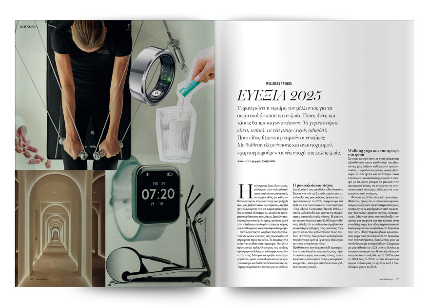 Αυτή την Κυριακή, μη χάσετε το Πρώτο Θέμα 