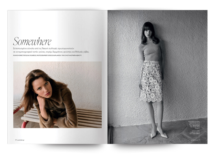 Αυτή την Κυριακή, μη χάσετε το Πρώτο Θέμα 