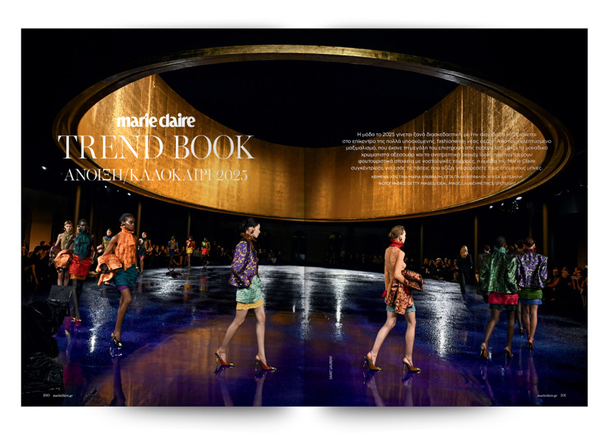 Αυτή την Κυριακή, μη χάσετε το Πρώτο Θέμα 