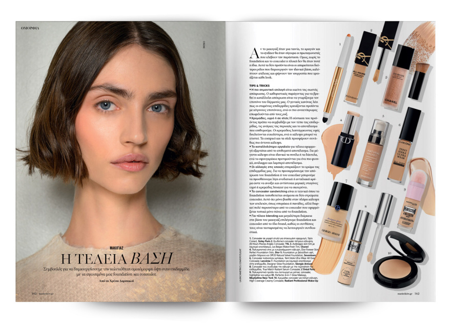 Αυτή την Κυριακή, μη χάσετε το Πρώτο Θέμα 