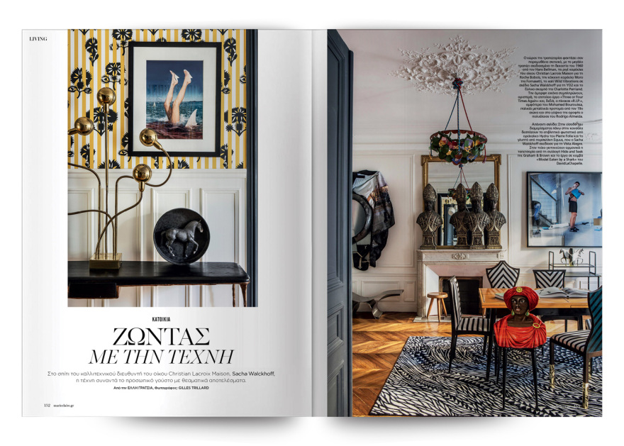 Αυτή την Κυριακή, μη χάσετε το Πρώτο Θέμα 