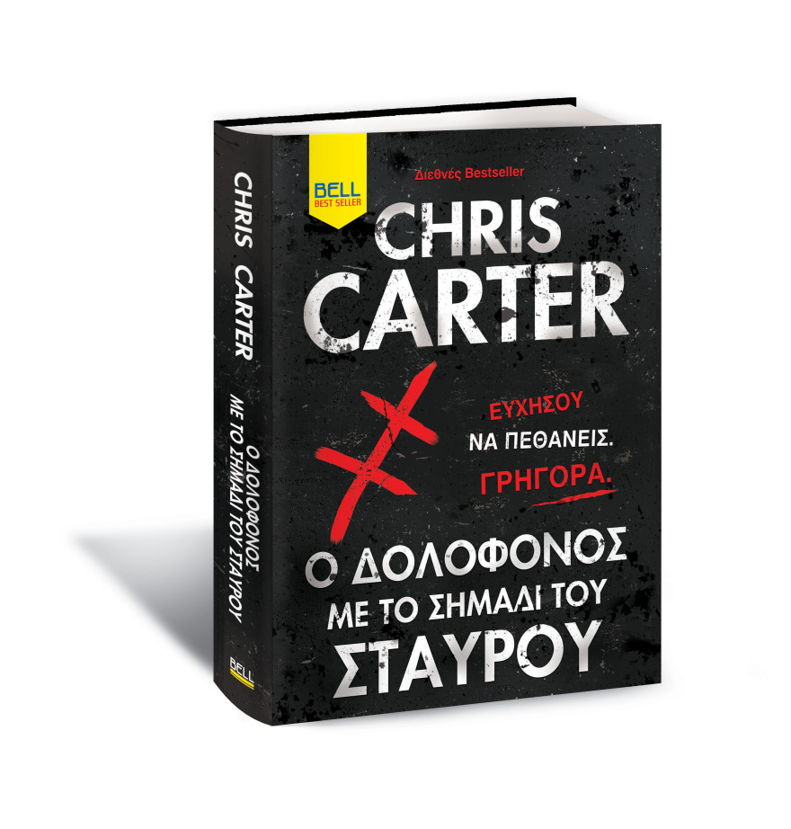 Αυτή την Κυριακή, μη χάσετε το Πρώτο Θέμα 