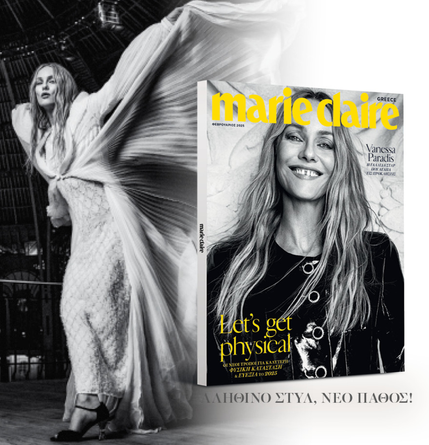 Μη χάσετε το ΘΕΜΑ που κυκλοφορεί