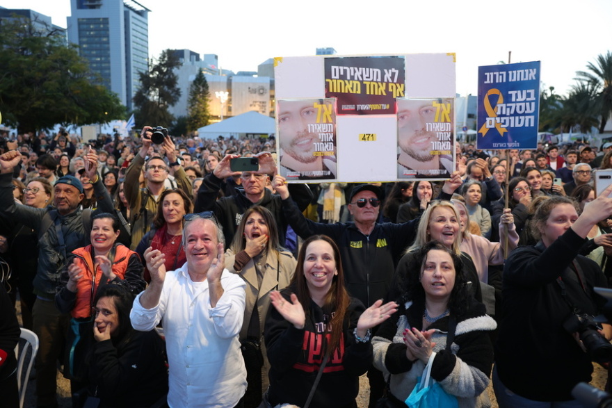 Δείτε βίντεο: Η στιγμή της παράδοσης των τριών ομήρων από τη Χαμάς