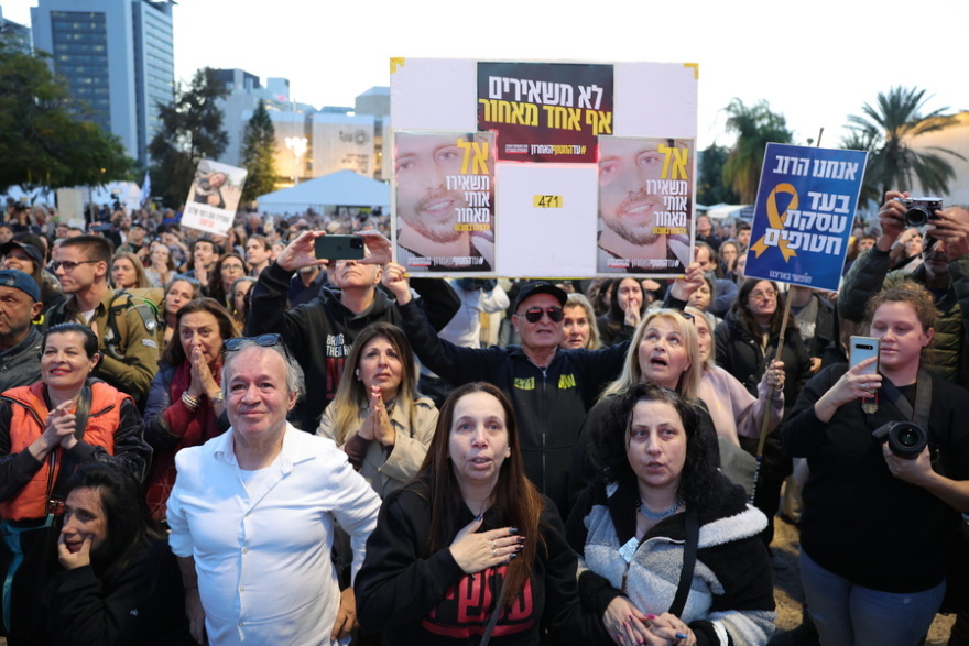 Δείτε βίντεο: Η στιγμή της παράδοσης των τριών ομήρων από τη Χαμάς