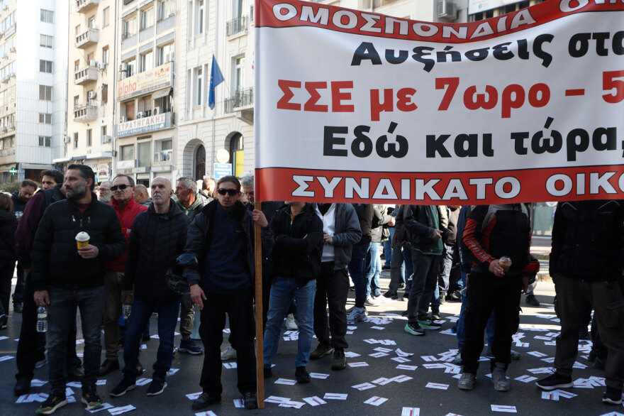 Σε 24ωρη απεργία οι οικοδόμοι - Τι ζητούν