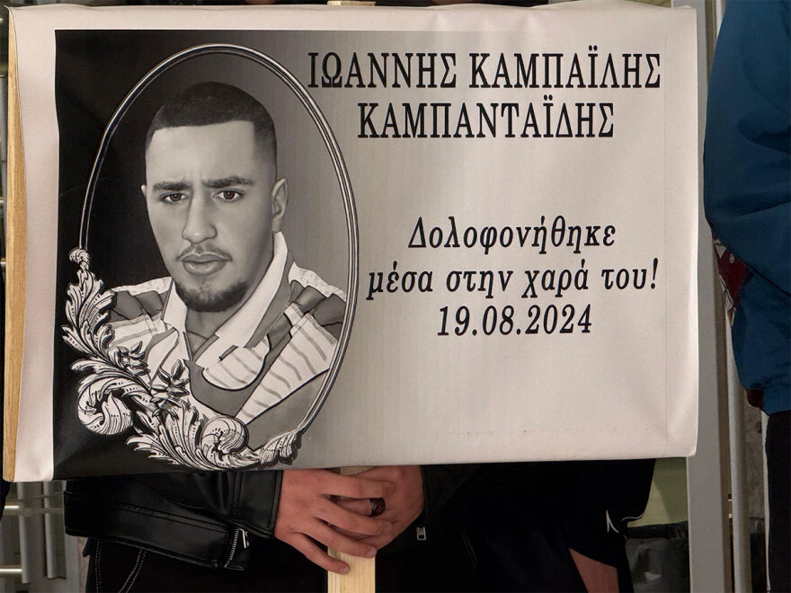 Θεσσαλονίκη: «Δεν έχω καμία ευθύνη» για το δυστύχημα στο λούνα παρκ είπε η δήμαρχος Κασσάνδρας στο Πειθαρχικό