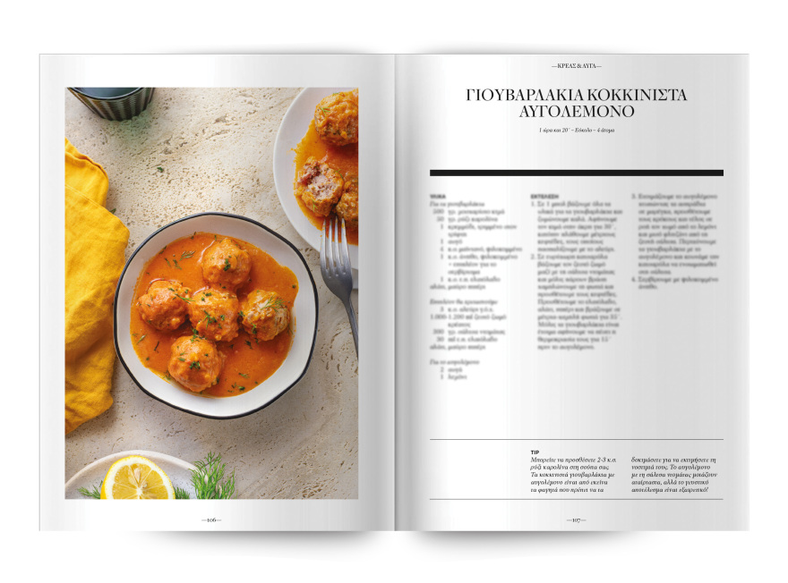 Αυτή την Κυριακή  μη χάσετε το Πρώτο Θέμα 