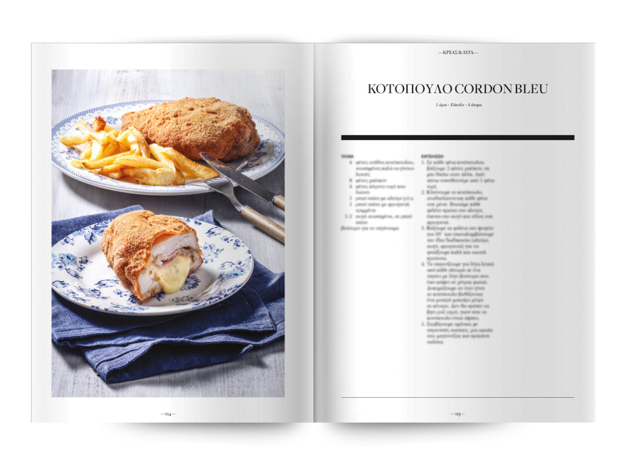 Αυτή την Κυριακή  μη χάσετε το Πρώτο Θέμα 