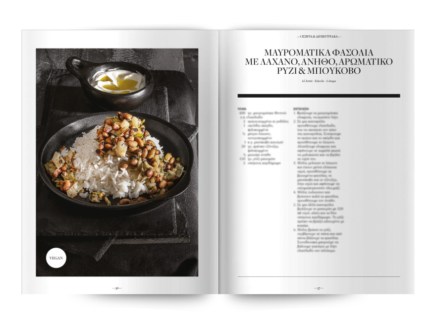 Αυτή την Κυριακή  μη χάσετε το Πρώτο Θέμα 