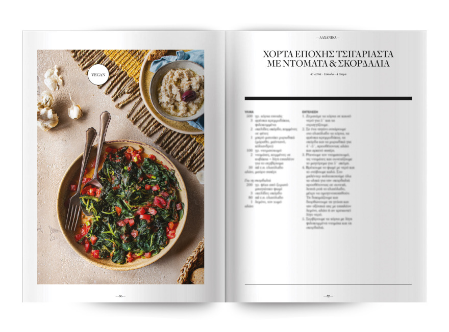 Αυτή την Κυριακή  μη χάσετε το Πρώτο Θέμα 