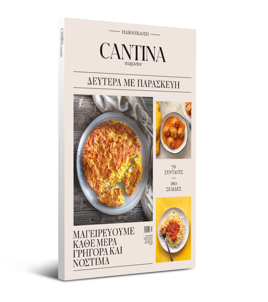 Αυτή την Κυριακή  μη χάσετε το Πρώτο Θέμα 