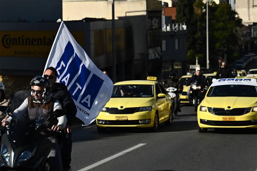 Απεργία ταξί: Εξάωρη στάση εργασίας  - Πορεία προς το υπουργείο Μεταφορών με κόρνες και καπνογόνα