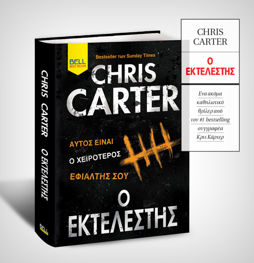 Μη χάσετε το ΘΕΜΑ που κυκλοφορεί