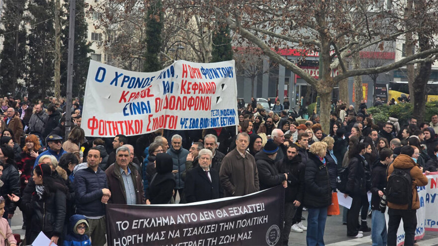 Συγκέντρωση στο Σύνταγμα για τα Τέμπη - Πάνω από 110 συλλαλητήρια σε όλη την Ελλάδα