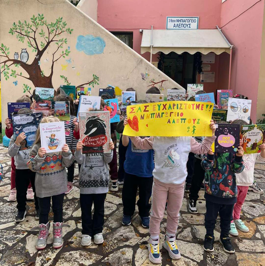  Library4all: Η πρωτοβουλία που βοήθησε σχεδόν 500.000 να αποκτήσουν ευκολότερη πρόσβαση στη γνώση