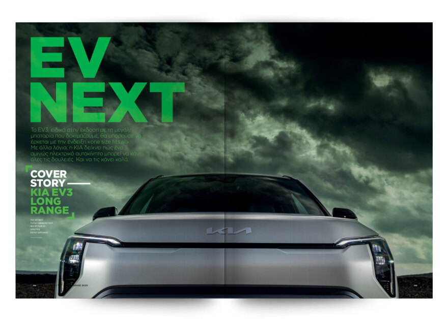 Αυτή την Κυριακή με το Πρώτο Θέμα 