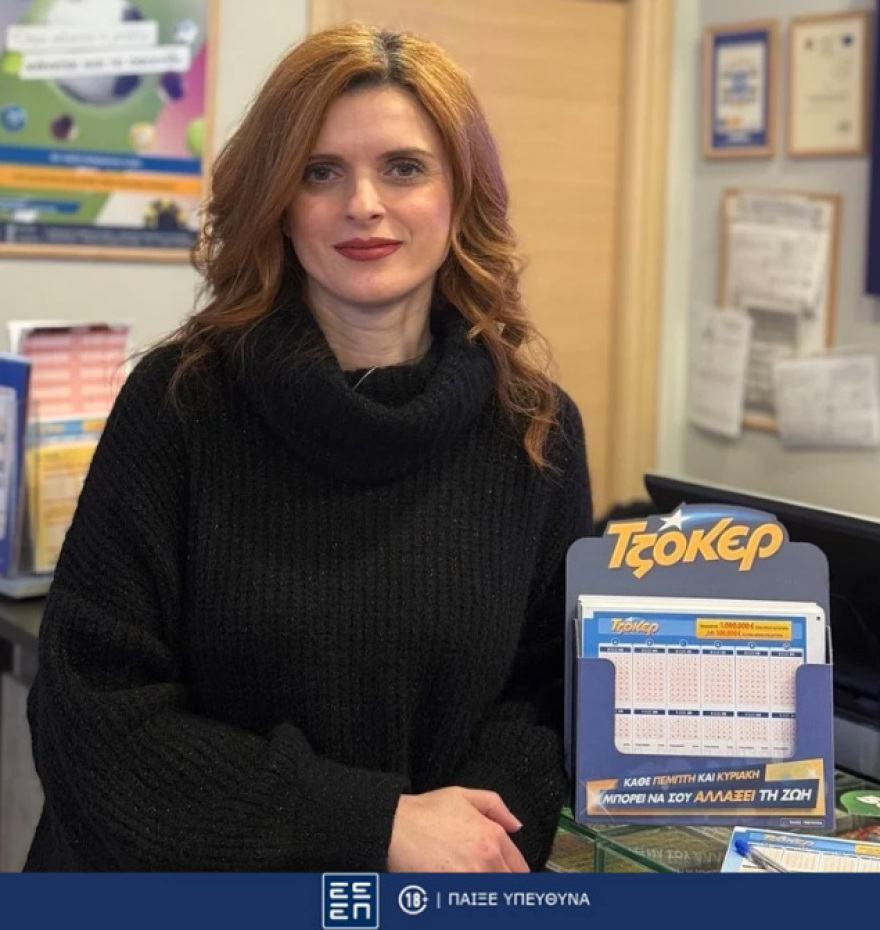 Σε ιστορικά υψηλά το ΤΖΟΚΕΡ – Κληρώνει σήμερα 19,5 εκατ. ευρώ για πρώτη φορά στα χρονικά