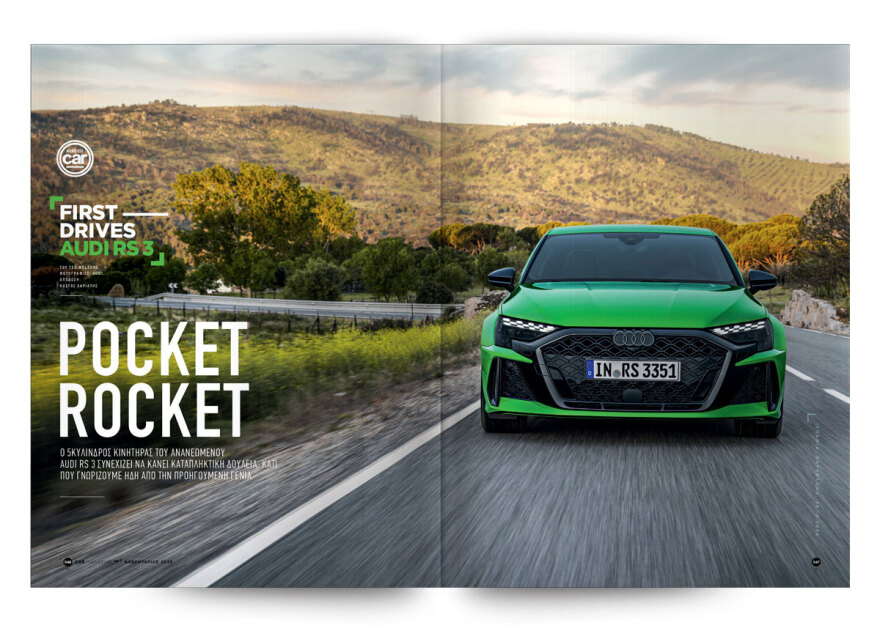 Αυτή την Κυριακή με το Πρώτο Θέμα 