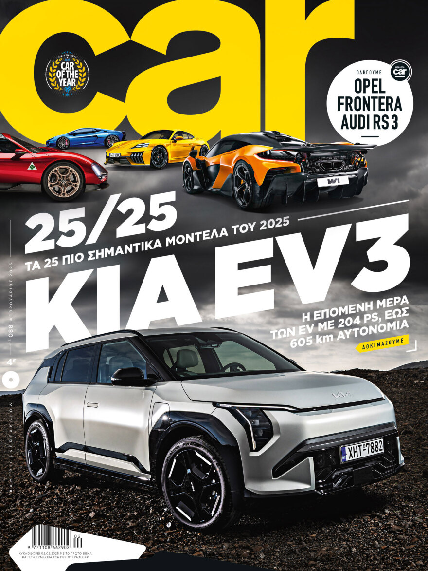 Αυτή την Κυριακή με το Πρώτο Θέμα 