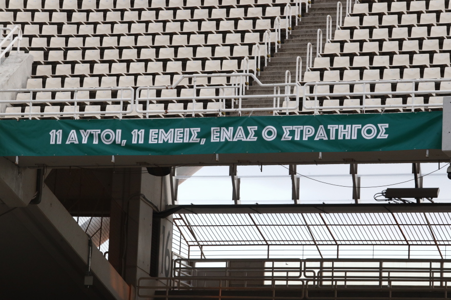 Μίμης Δομάζος: Πανό για τον «Στρατηγό» του Παναθηναϊκού στο ΟΑΚΑ - Φωτογραφίες 