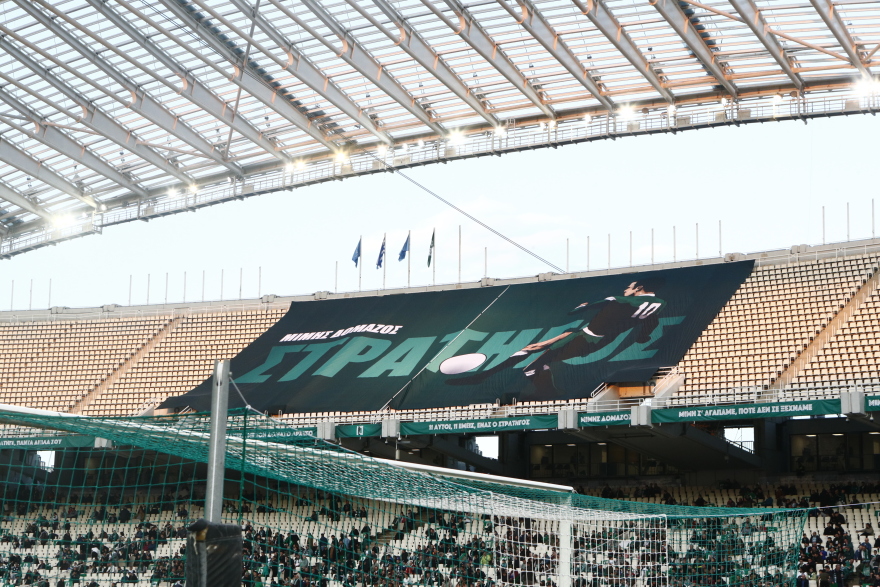 Μίμης Δομάζος: Πανό για τον «Στρατηγό» του Παναθηναϊκού στο ΟΑΚΑ - Φωτογραφίες 