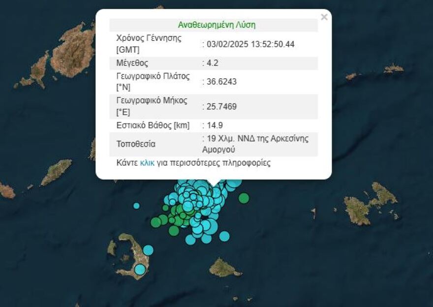 amorgos-seismos4