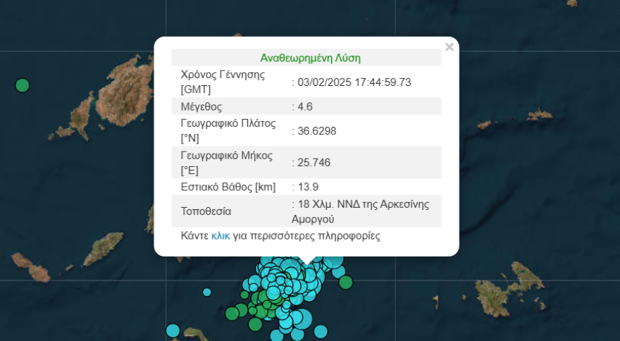 seismos-amorgos