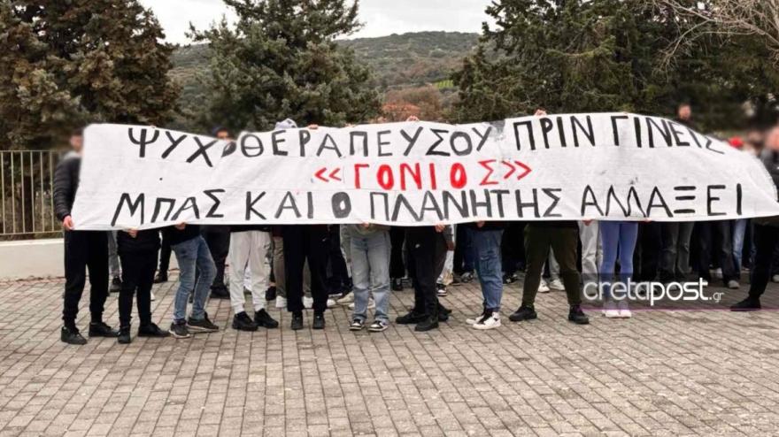 Ένα ξεχωριστό αντίο στον 3χρονο Άγγελο - Μαθητές στις Αρχάνες «έγραψαν» το όνομά του με τα σώματά τους