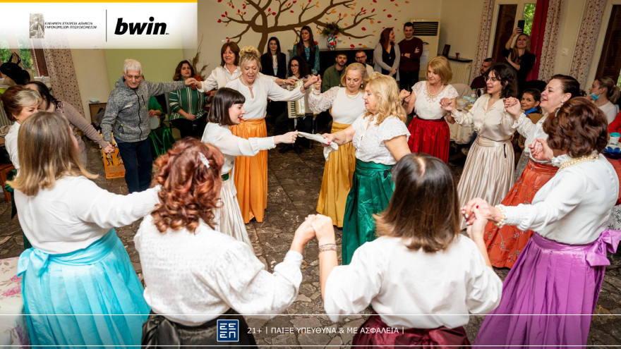 bwin: Το απόλυτο μουσικοχορευτικό πρωινό στην κοπή πίτας στο Γηροκομείο Αθηνών!