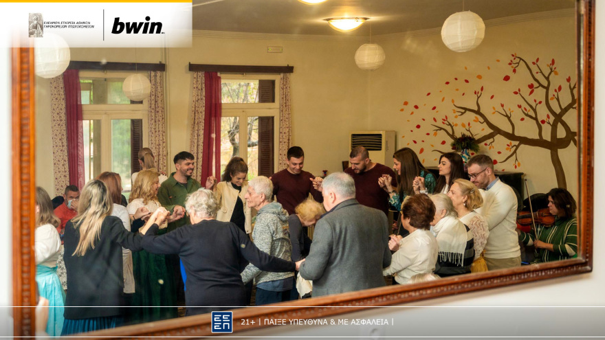 bwin: Το απόλυτο μουσικοχορευτικό πρωινό στην κοπή πίτας στο Γηροκομείο Αθηνών!