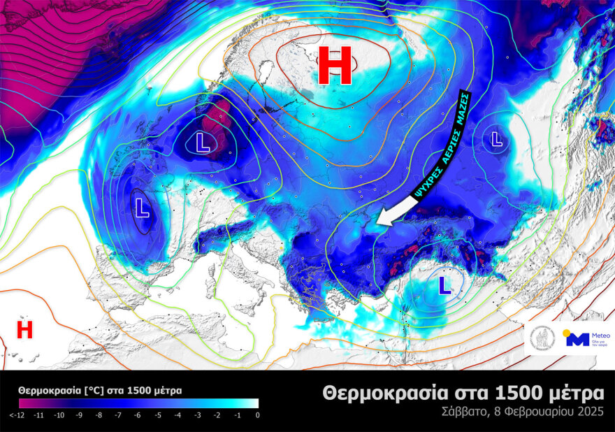 Καιρός - Meteo: Πόσο θα διαρκέσει το κρύο -  Έως και 7 βαθμούς θα πέσει η θερμοκρασία