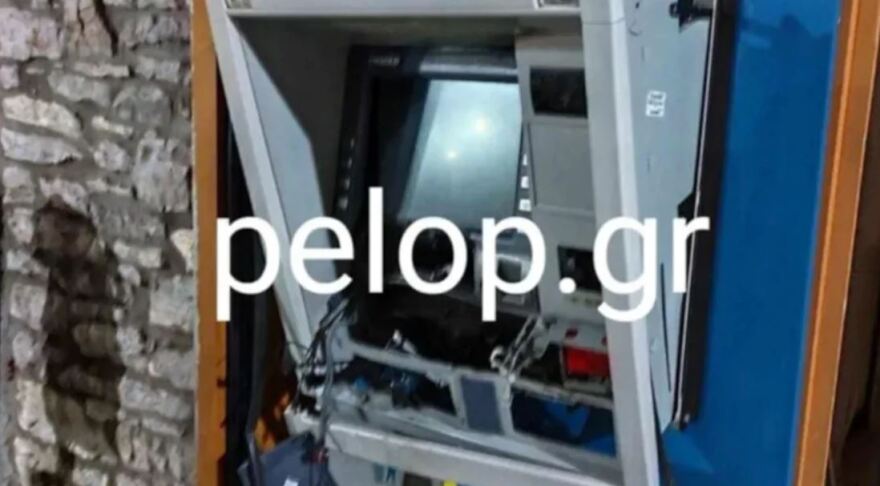 Καλάβρυτα: Ανατίναξαν ΑΤΜ στην Κλειτορία