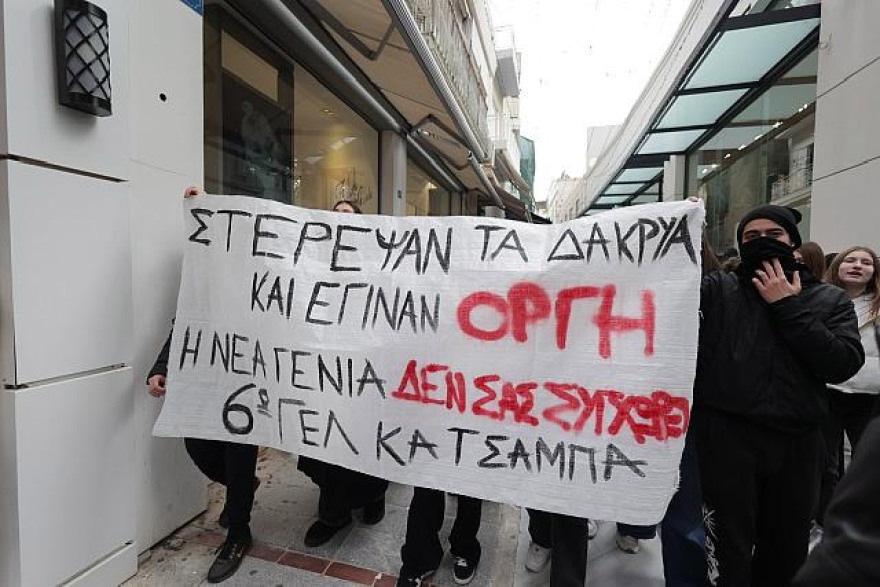 Συγκεντρώσεις μαθητών και φοιτητών για τα Τέμπη - Πλήθος κόσμου σε Θεσσαλονίκη, Λάρισα, Πάτρα και Κρήτη