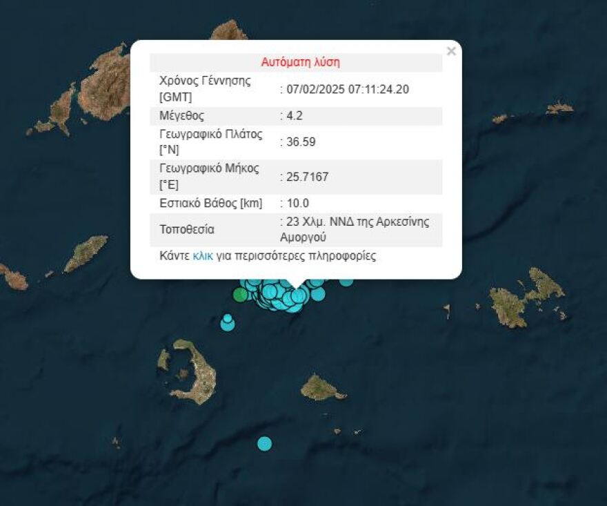 seismos-amorgos3