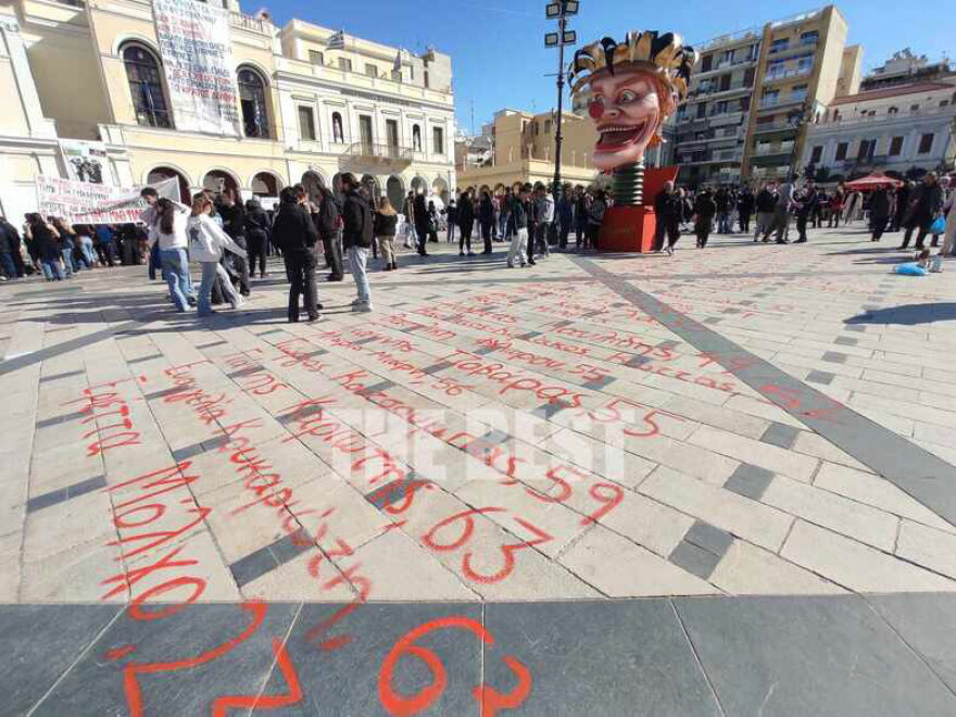 Συγκεντρώσεις μαθητών και φοιτητών για τα Τέμπη - Πλήθος κόσμου σε Θεσσαλονίκη, Λάρισα, Πάτρα και Κρήτη