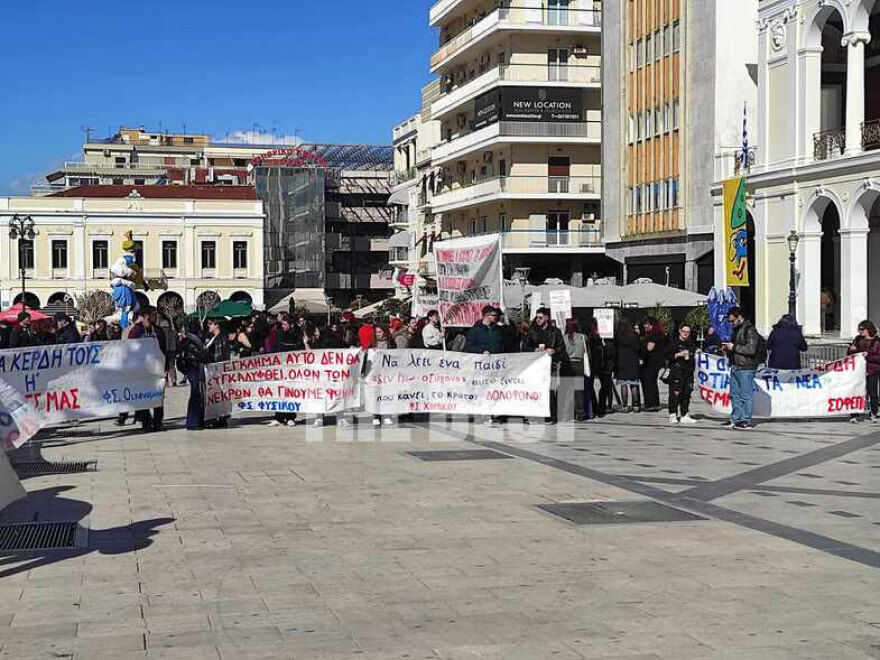 Συγκεντρώσεις μαθητών και φοιτητών για τα Τέμπη - Πλήθος κόσμου σε Θεσσαλονίκη, Λάρισα, Πάτρα και Κρήτη