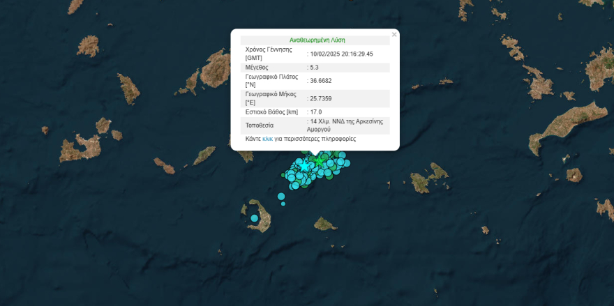 Ο μεγαλύτερος έως τώρα σεισμός στη Σαντορίνη - 5,3 Ρίχτερ ταρακούνησαν το νησί