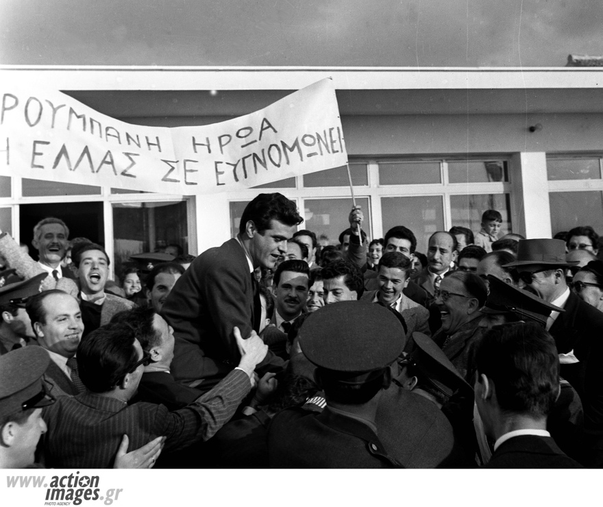 Ρουμπάνης: Η μυθιστορηματική ζωή του Ολυμπιονίκη που έφυγε στα 95  - Το μετάλλιο στη Μελβούρνη, ο Καραμανλής και το Χόλιγουντ 